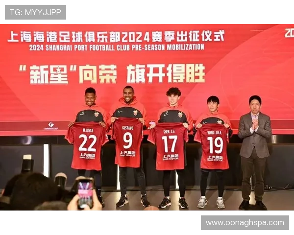 海港队长：首战面对卫冕冠军目标明确全力争胜