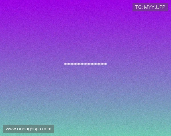 穆斯卡特：面对挑战与困惑，我们或许需要重新理解和适应新的规则